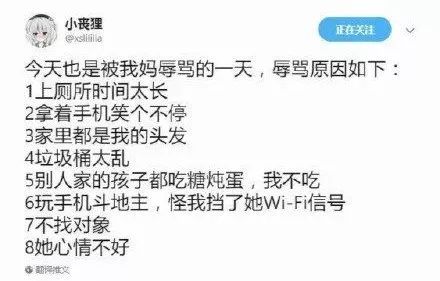 家长辱骂老师引发争议，解锁自然之美的心灵之旅