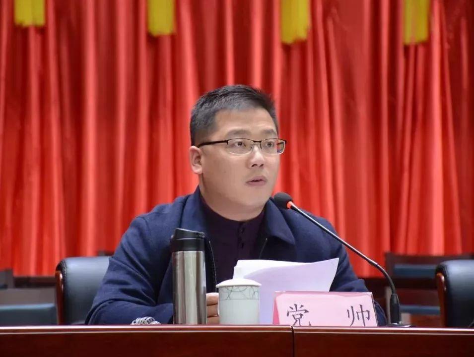 县长拟任新职