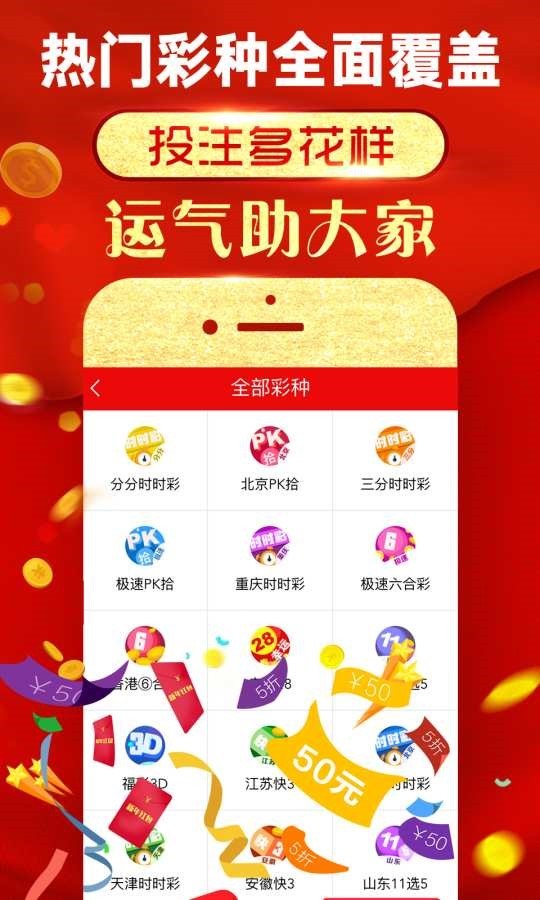 20024新澳天天开好彩大全160期,精确执行解释落实_修正集30.207
