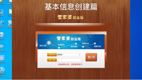 7777788888管家婆精准版游戏介绍,适应解答解释落实_任务款4.445