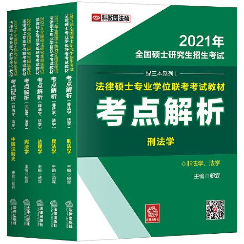 第6152页