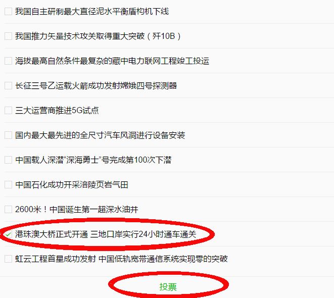 管家婆一票一码100正确张家港,创新研究解答说明_铂金版39.636