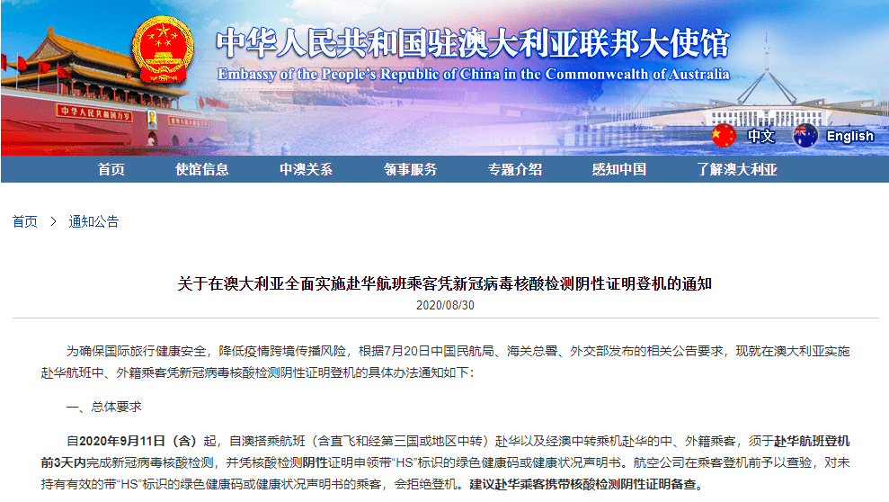 新澳49图库-资料,专业执行方案_GX21.546