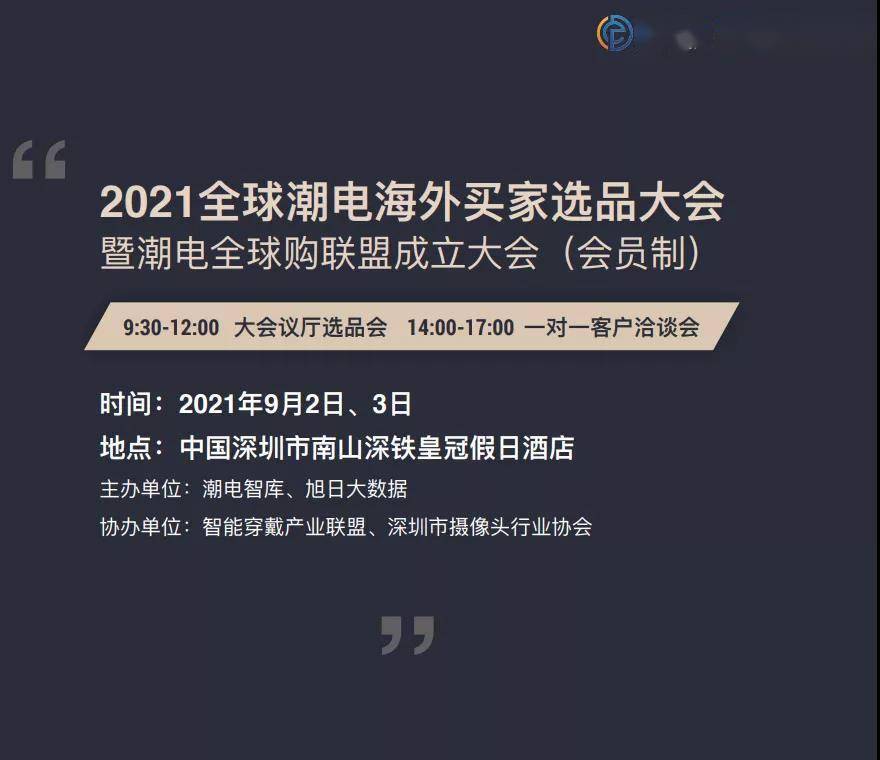 2024年香港正版资料免费大全精准,创新计划解析方案_可靠版86.067