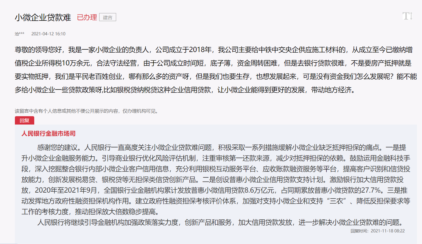 澳门一肖一码准确100%,优化策略解答落实_革新版16.583