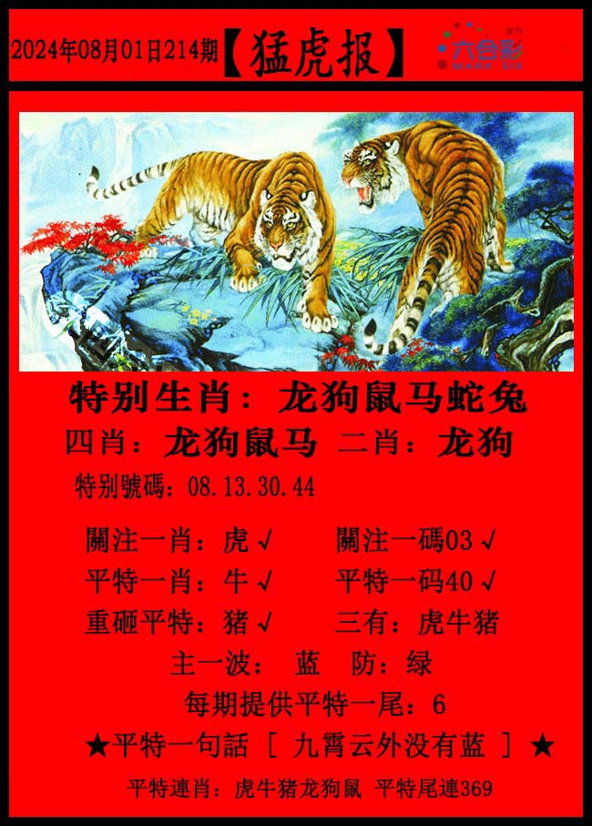 今天晚上澳门三肖兔羊蛇,长项解答解释落实_广告集95.203