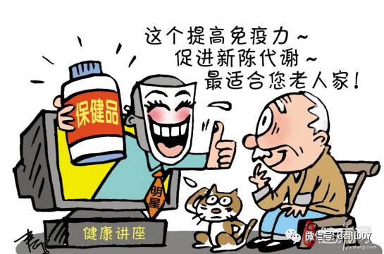 老人逆袭假警察洗脑，智慧与自我成长的胜利