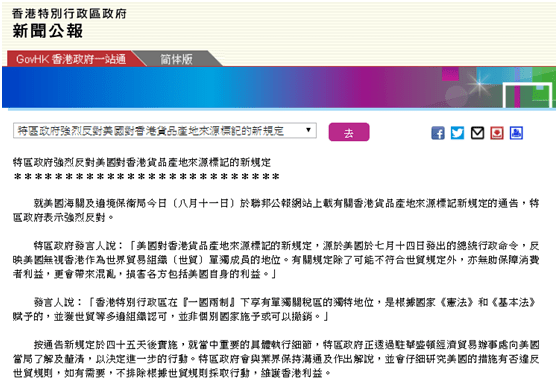 新澳门免费资料大全最新版本更新内容,调整方案执行细节_自主版84.24