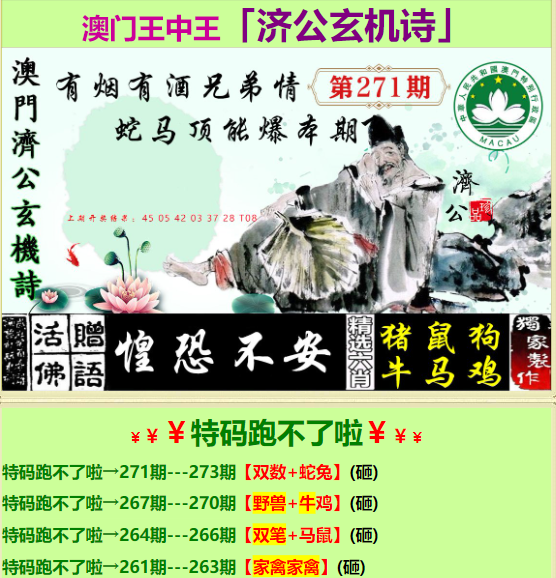 7777788888王中王中恃,深入解答探讨计划_标配制4.911