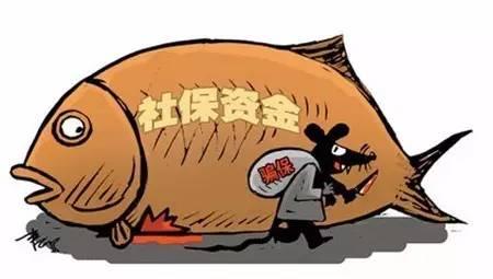 男子制造交通事故骗保行为揭秘，警示教育下的警示指南（切勿模仿）