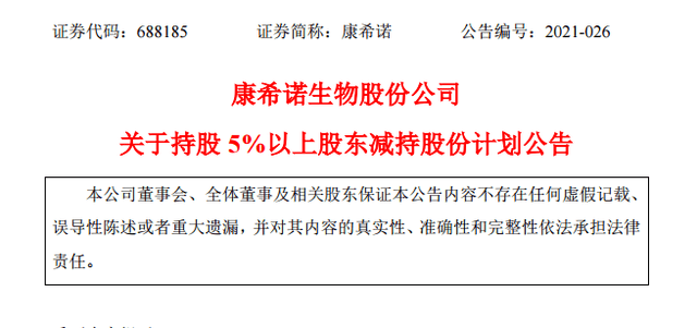 澳门今晚必开一肖,决策资料解析说明_显示款95.82
