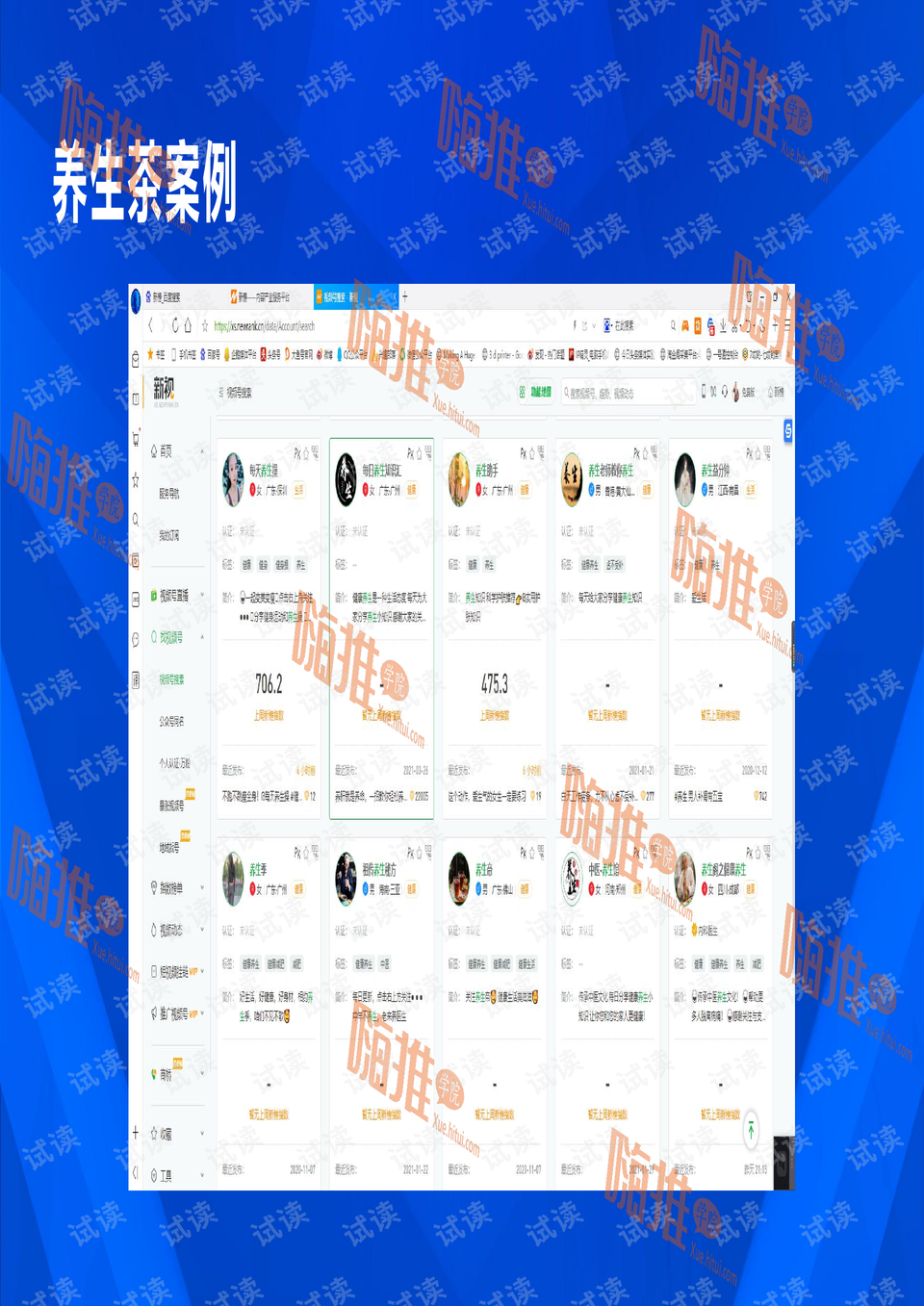 新澳门出今晚最准确一肖,精密路径分析解答解释_动感版85.958