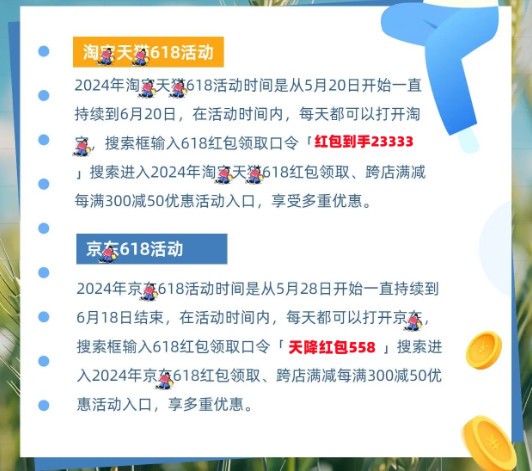 2024澳门精准正版资料76期,直观方案解析解答解释_转变版43.359