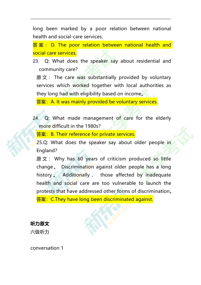 7777788888精准跑狗图,灵活解答解释数据_预览集59.149