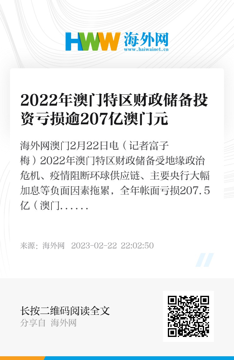 2022澳门正版资料全年免费公开,可行性研究解析落实_本地款66.171