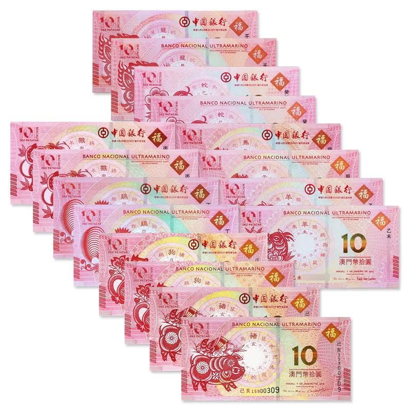 2o24澳门今天晚上开什么生肖,目标解析解答解释计划_斗争版45.541