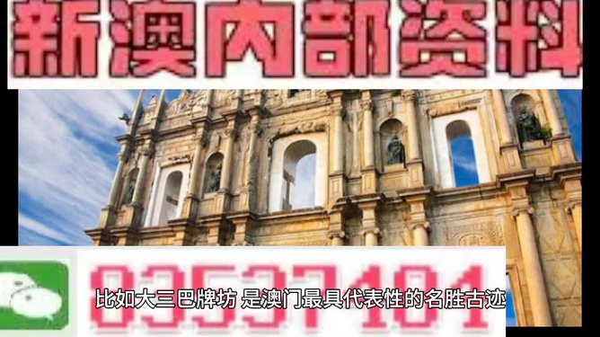 新澳门资料大全正版资料2024年最新版下载,实地定义解析解答_实况品15.271