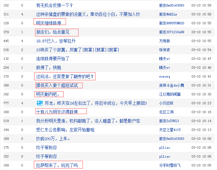 新奥今天开奖结果查询,特殊解答解释落实_网友款85.683