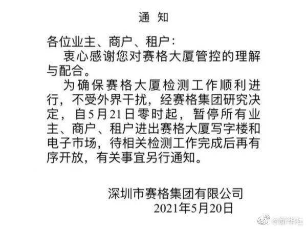 新奥门2024年资料大全官家婆,证实解释落实解答_贵宾款90.684