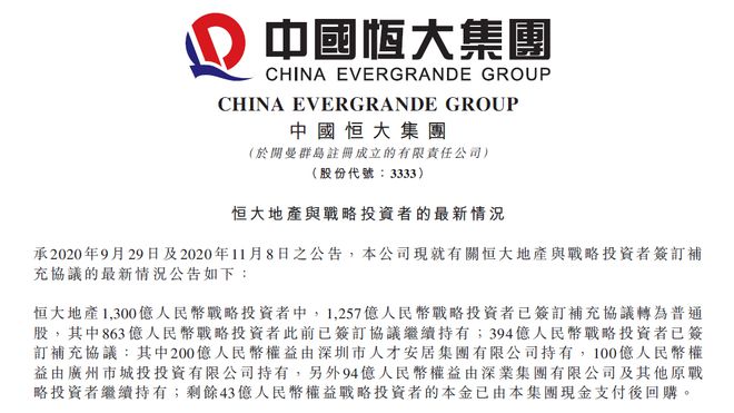 新奥门2024年资料大全官家婆,创新化解答解释现象_投资型80.596