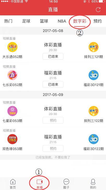 第6118页