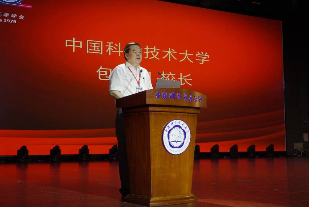 包信和院士慷慨捐赠奖金，助力中国科大发展，义举值得赞扬