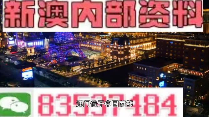 全网最精准澳门资料龙门客栈澳,快捷处理方案探讨_适中版47.533