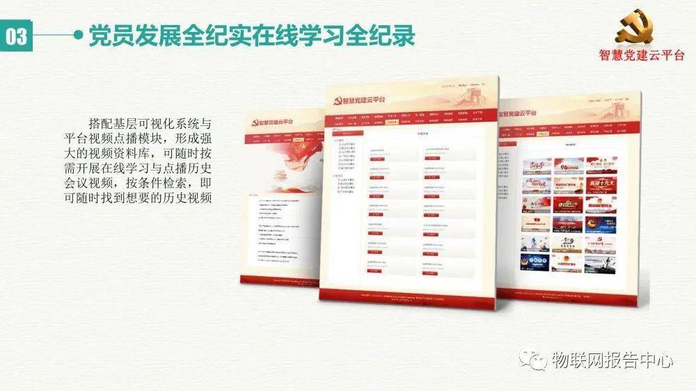 澳门一码一肖一特一中中什么号码,深入探讨解答解释计划_VIP款36.95