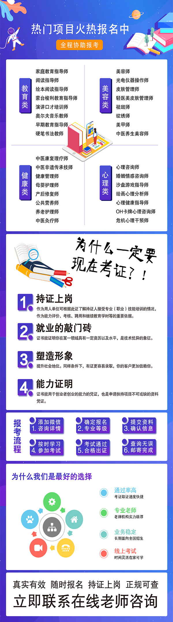 新奥门资料免费资料,快速执行响应规划_手机集72.734