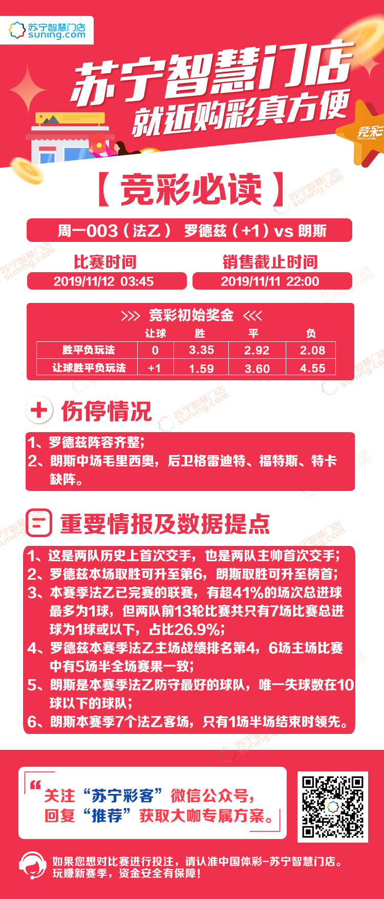 一肖一码100准中奖,多元化方案落实分析_预约集60.837