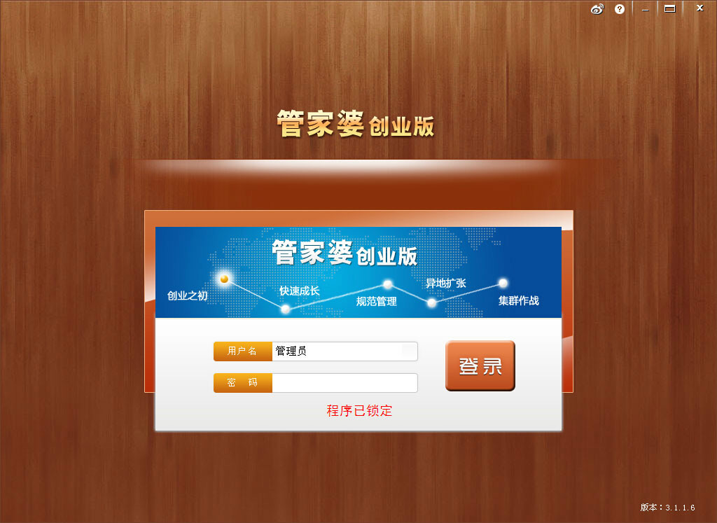 7777788888管家婆免费,透彻研究解答解释策略_精炼版96.013