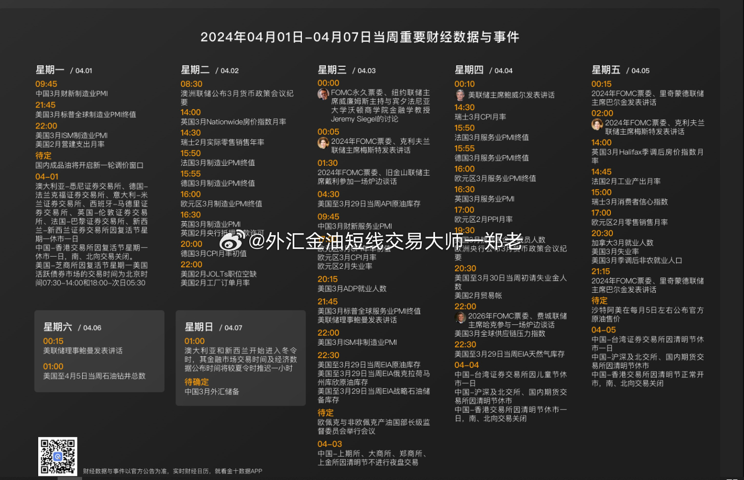 2024新澳精准资料,先进技术执行分析_实用版25.469