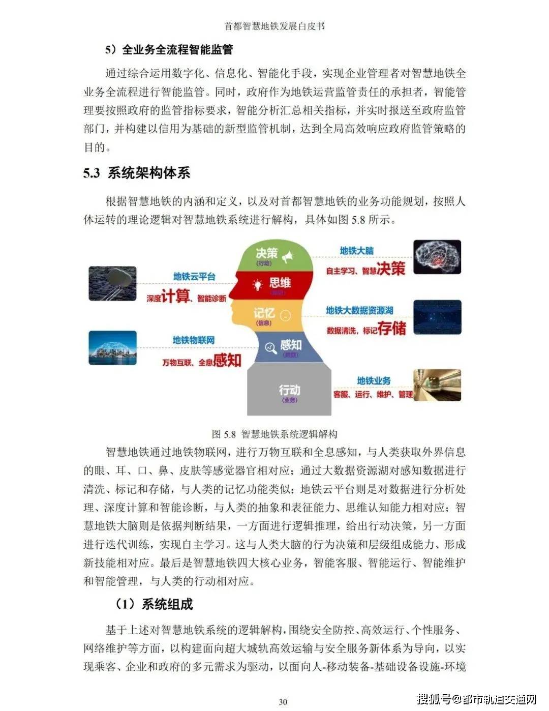 三肖必中三期必出资料,创新计划执行_前进版8.666
