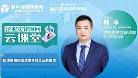 第6106页