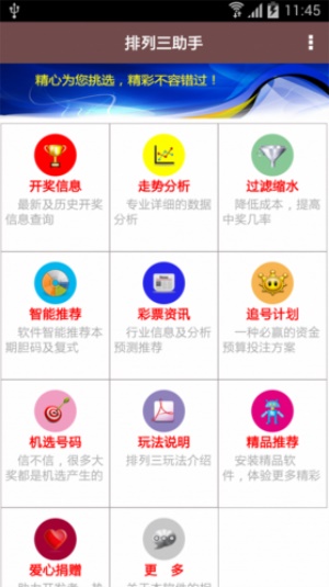 澳门精准免费资料大全聚侠网,快速反应方案分析_说明版88.452