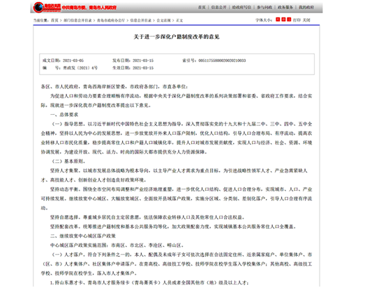 新澳最新最快资料,深化探讨解答解释策略_停止版96.911