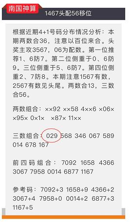 7777788888一肖一吗,经典解读方案解析_终端款67.742