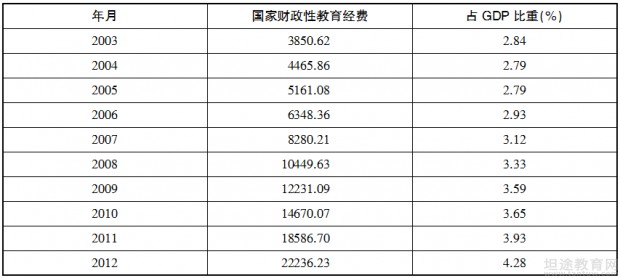 特准码资料大全澳门,精细执行计划_B版86.741