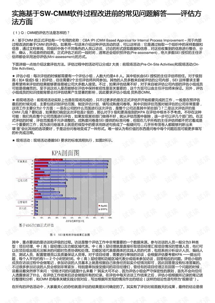 2024香港最新资料,快速解答方案执行_弹性集86.302
