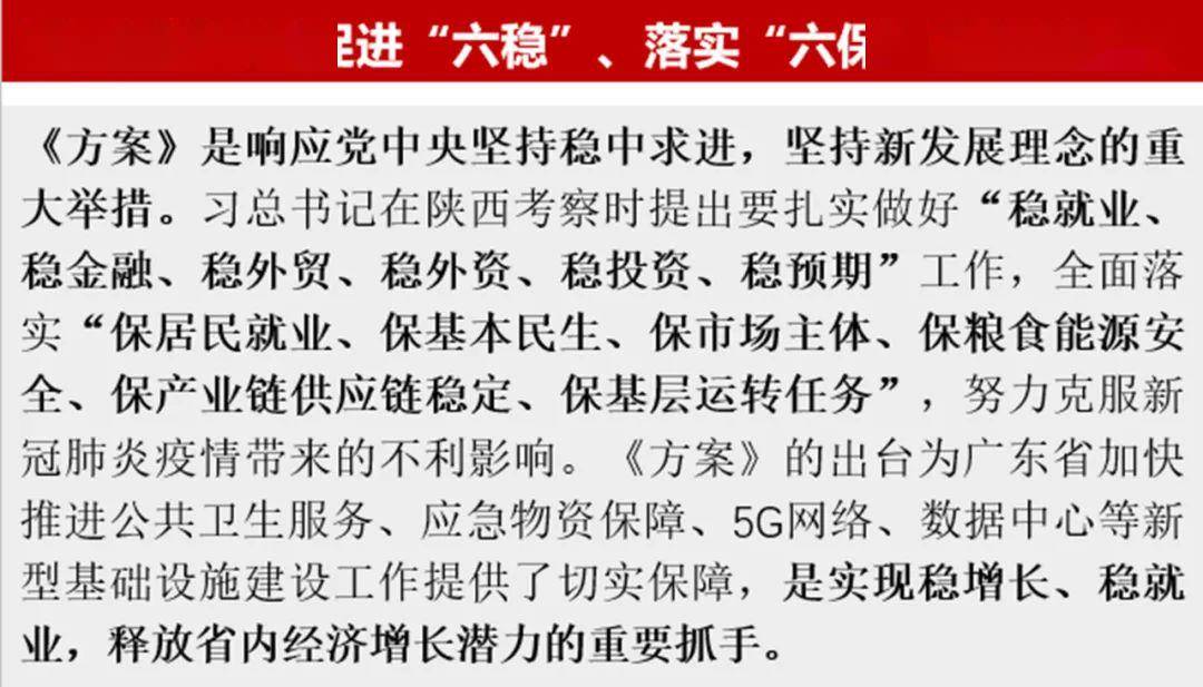 24年新澳彩资料免费长期公开,专责解答解释落实_Harmony款97.296