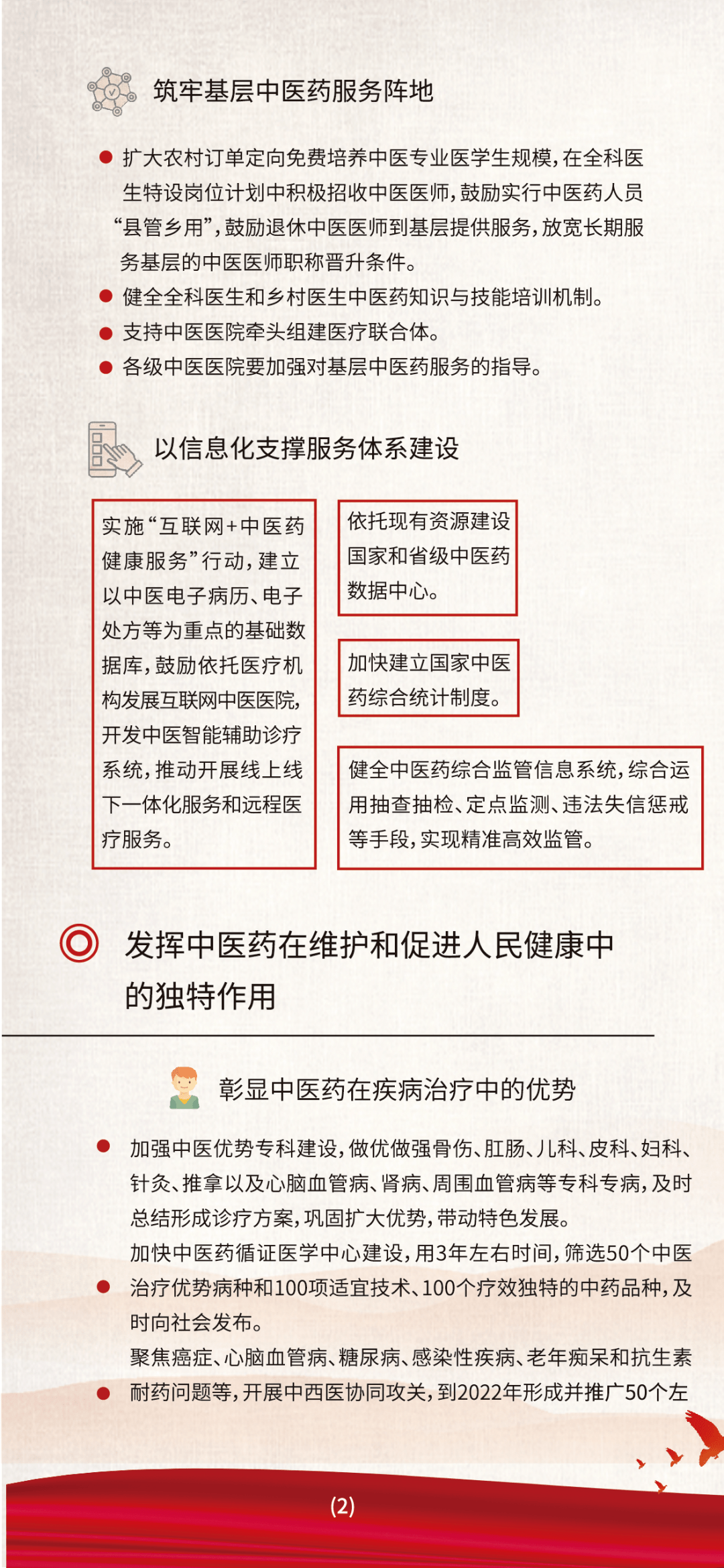 新澳门六开资料大全,创新方案解析执行_单频版25.953