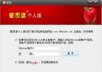第6085页
