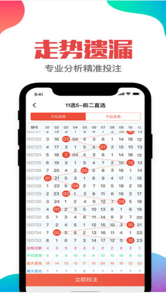 惠泽天下资料大全二四六,即刻解答解释落实_权威版10.461