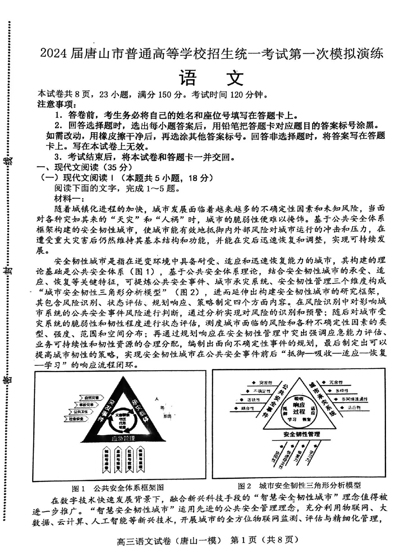 2024年澳门资料免费大全,过程方法解析解答解释_可变款73.287