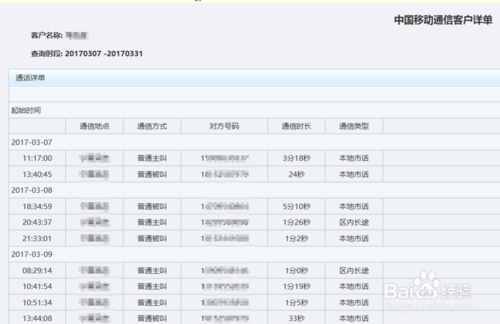 澳门开奖结果+开奖记录表013,可靠性执行策略_数字版41.876