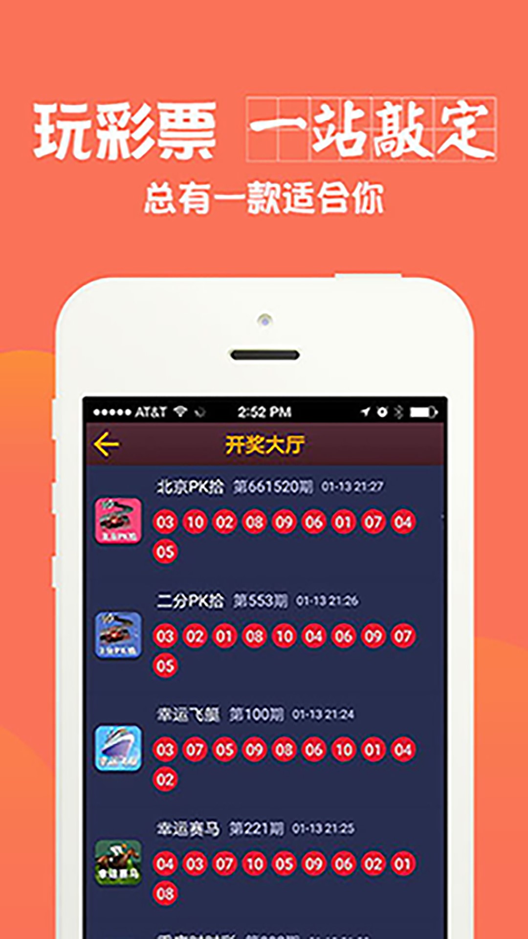 2024六开彩天天免费资料大全,实地方案验证策略_潮流版32.167