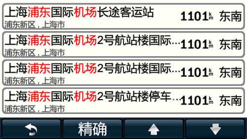 第5865页