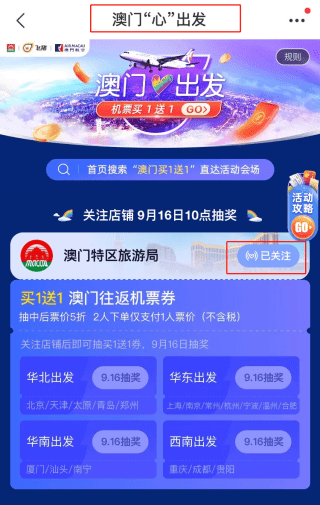 第6080页