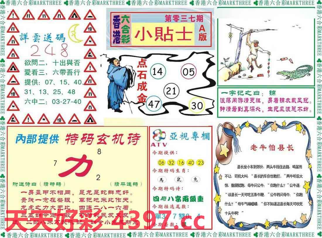二四六天好彩944cc246天好资料,精准解析解答解释方法_RR53.582