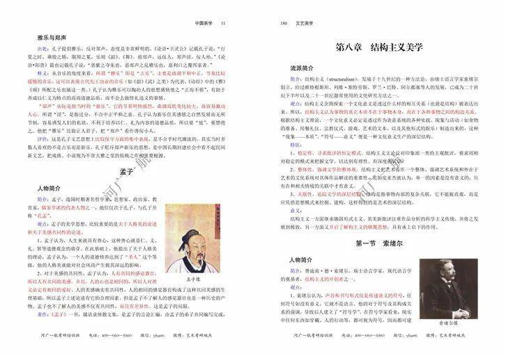 2024新澳最快最新资料,详细评估解答解释方法_记忆版96.732